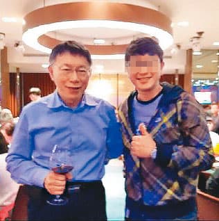與台北市長柯文哲(左)合照的黃姓員警(右)曾因私查個資遭調職。(讀者提供)