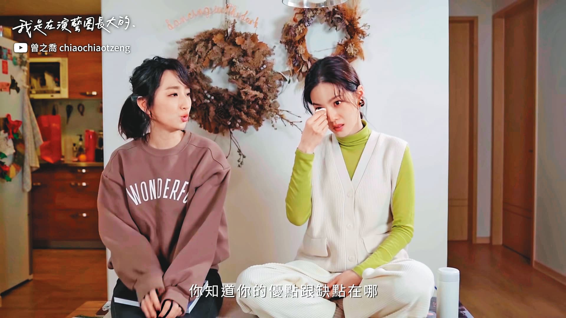 曾之喬(右)與來賓柯佳嬿聊到出道時承受的壓力,一度淚灑現場。(翻攝自曾之喬YouTube)