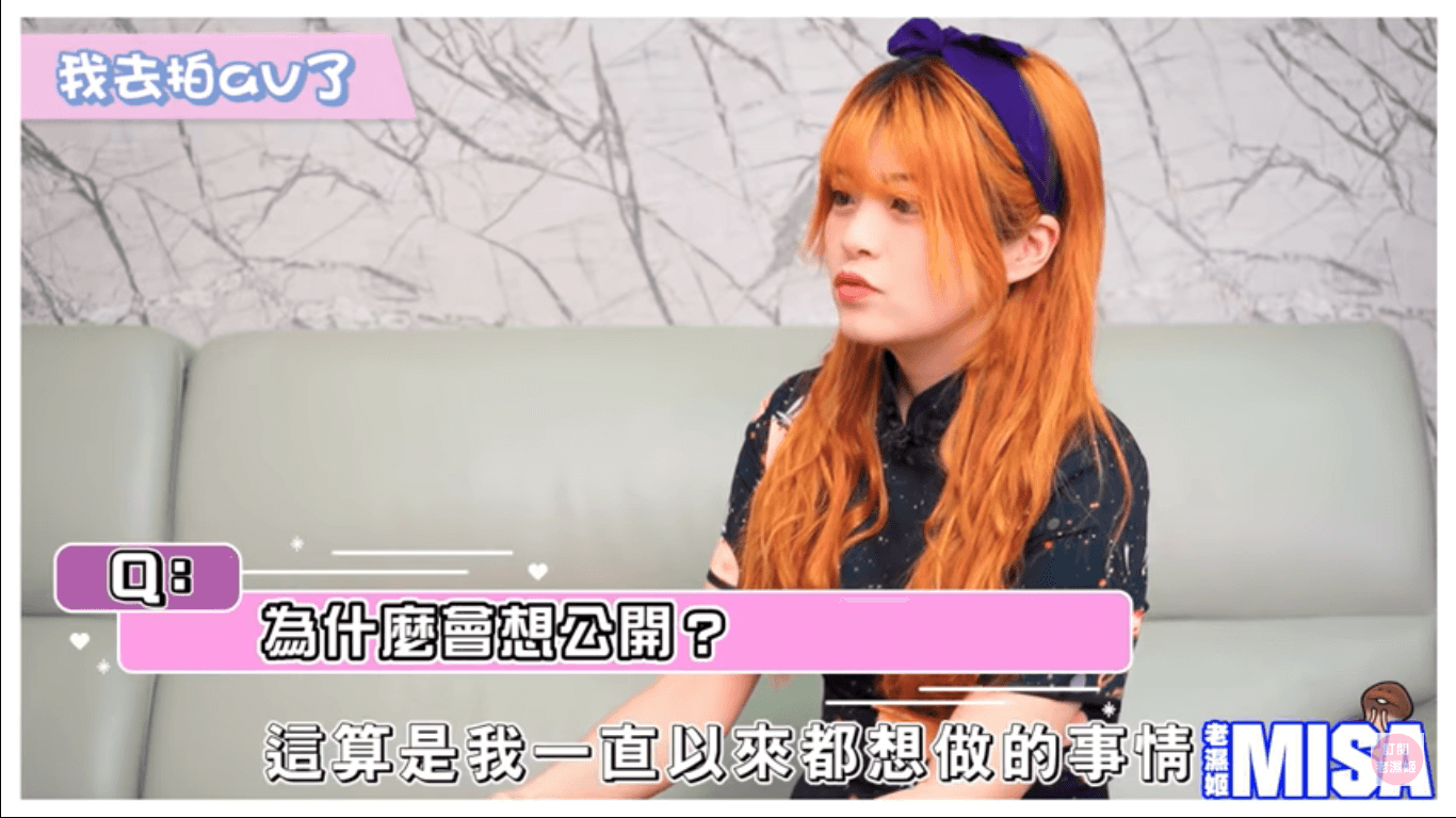 網紅米砂在IG公布進軍AV界。(翻攝自米砂IG)