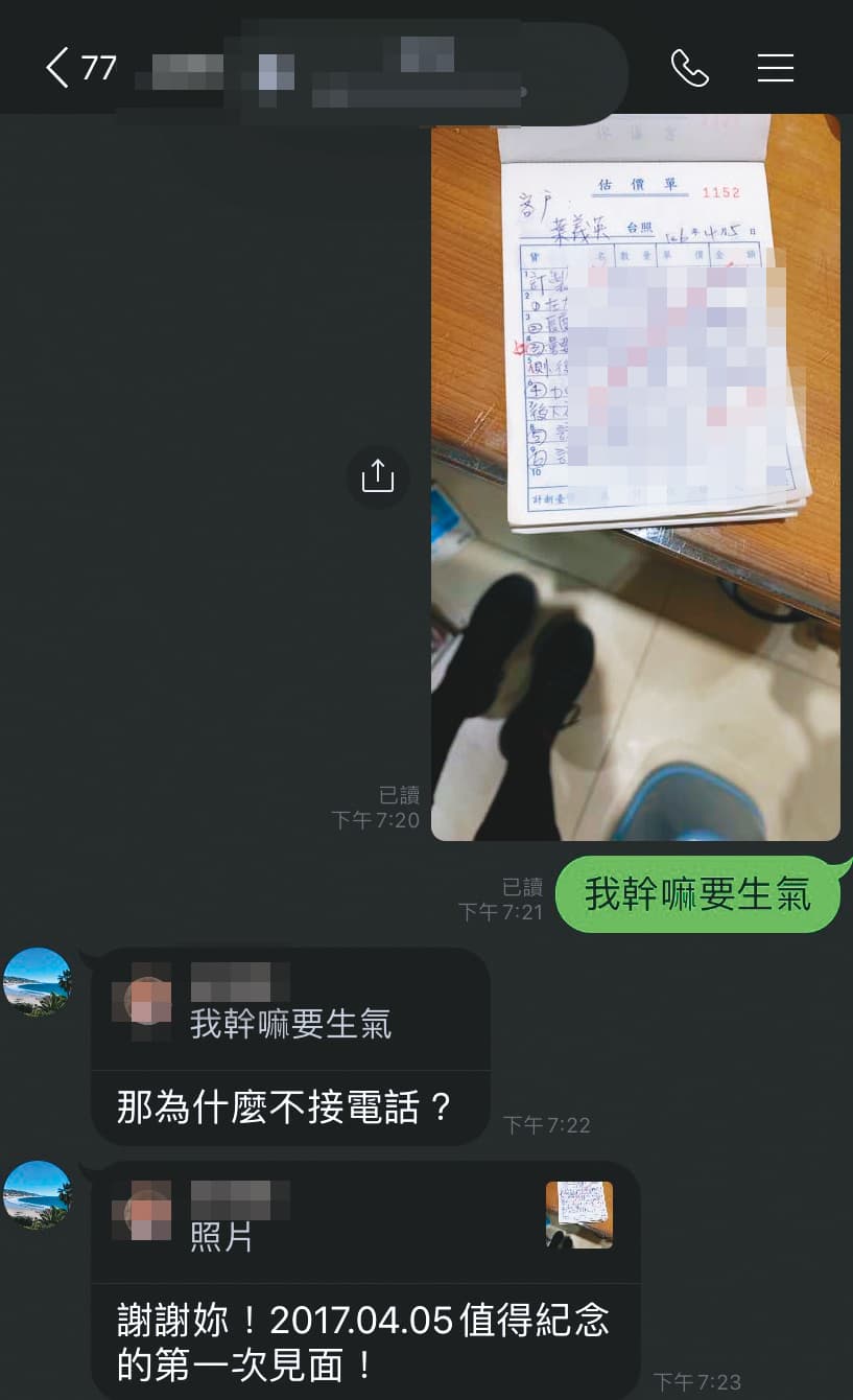葉義英3年前因買假髮認識A女,埋下不倫戀的種子。(讀者提供)