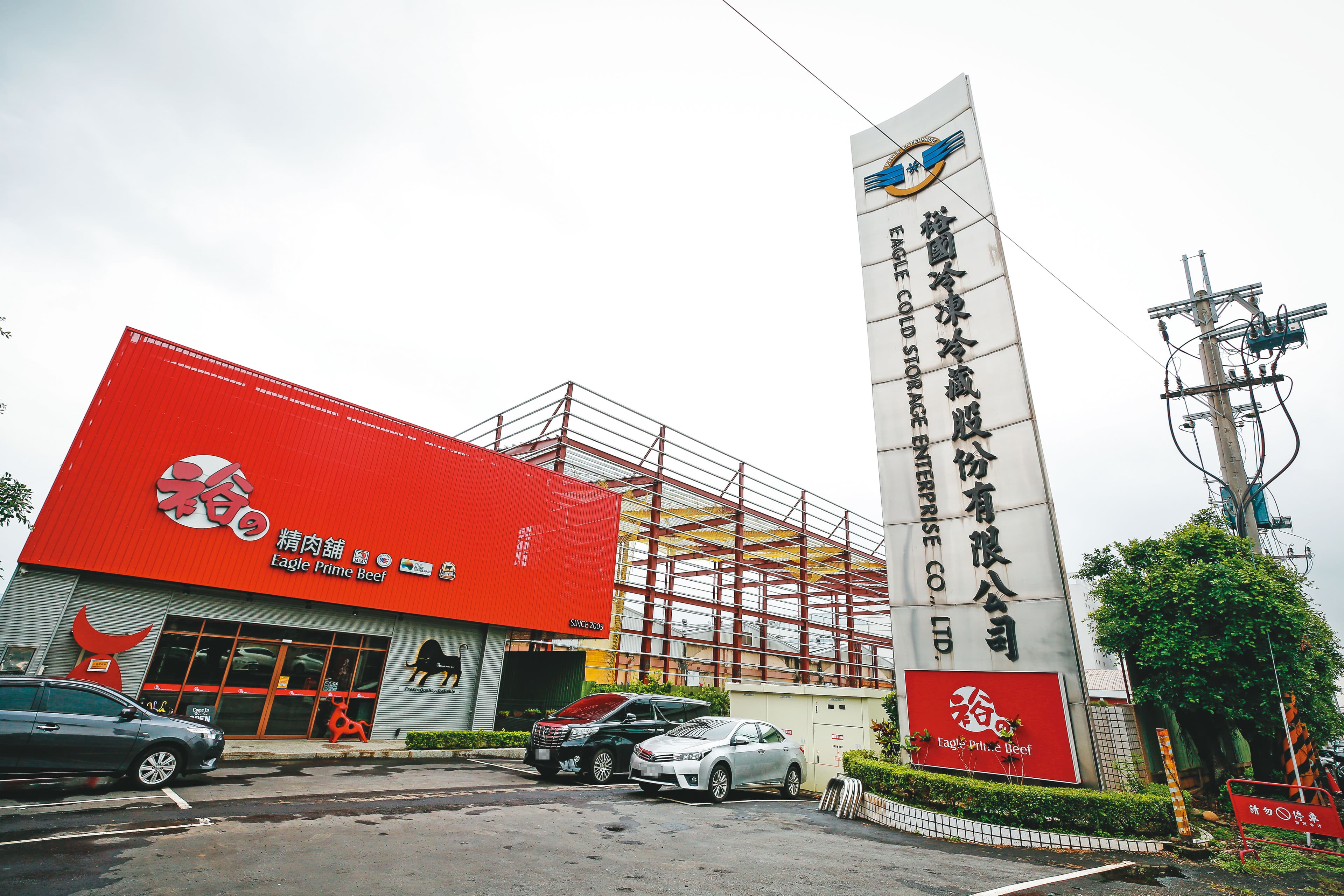 國內最大低溫倉儲業者裕國冷凍,近期2代兄弟鬩牆爆發經營權之爭。