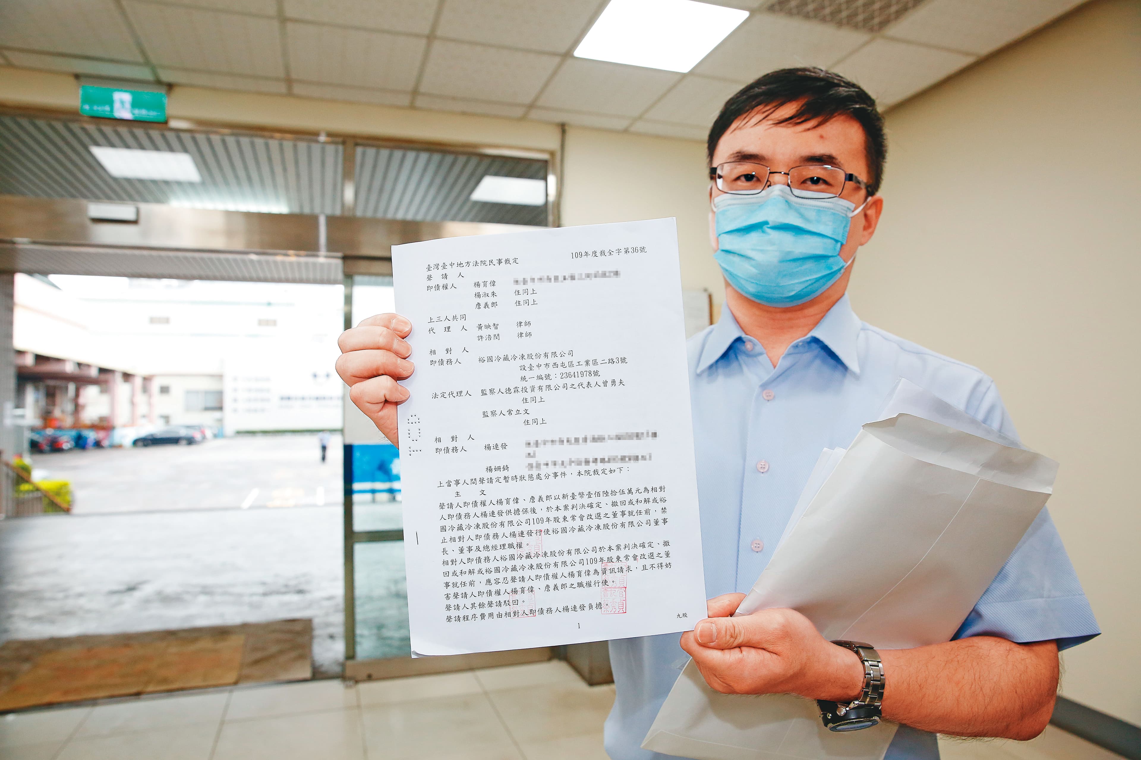 楊長杰委任律師拿出台中地院裁定,自稱要行使董事長、總經理職權。