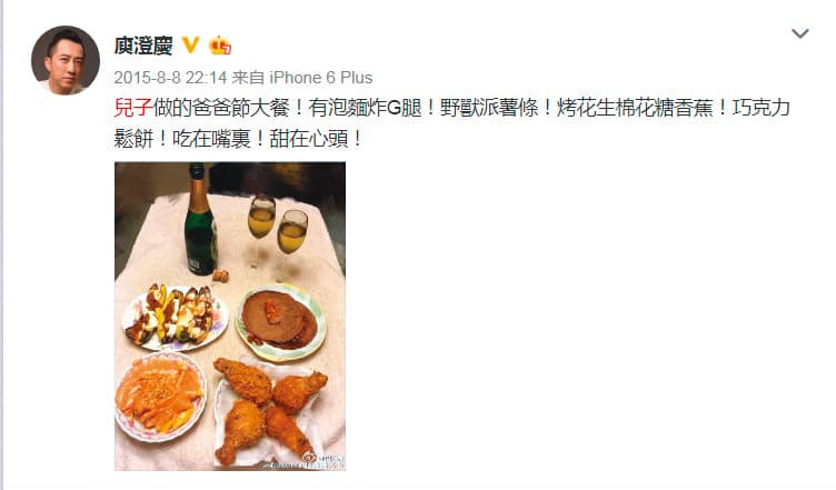 小哈利在哈林的社群網站上較為保守,而且臉都有確實遮住,不過兒子除了頗會料理,本身其實有走向幕前的打算。(翻攝自庾澄慶臉書)