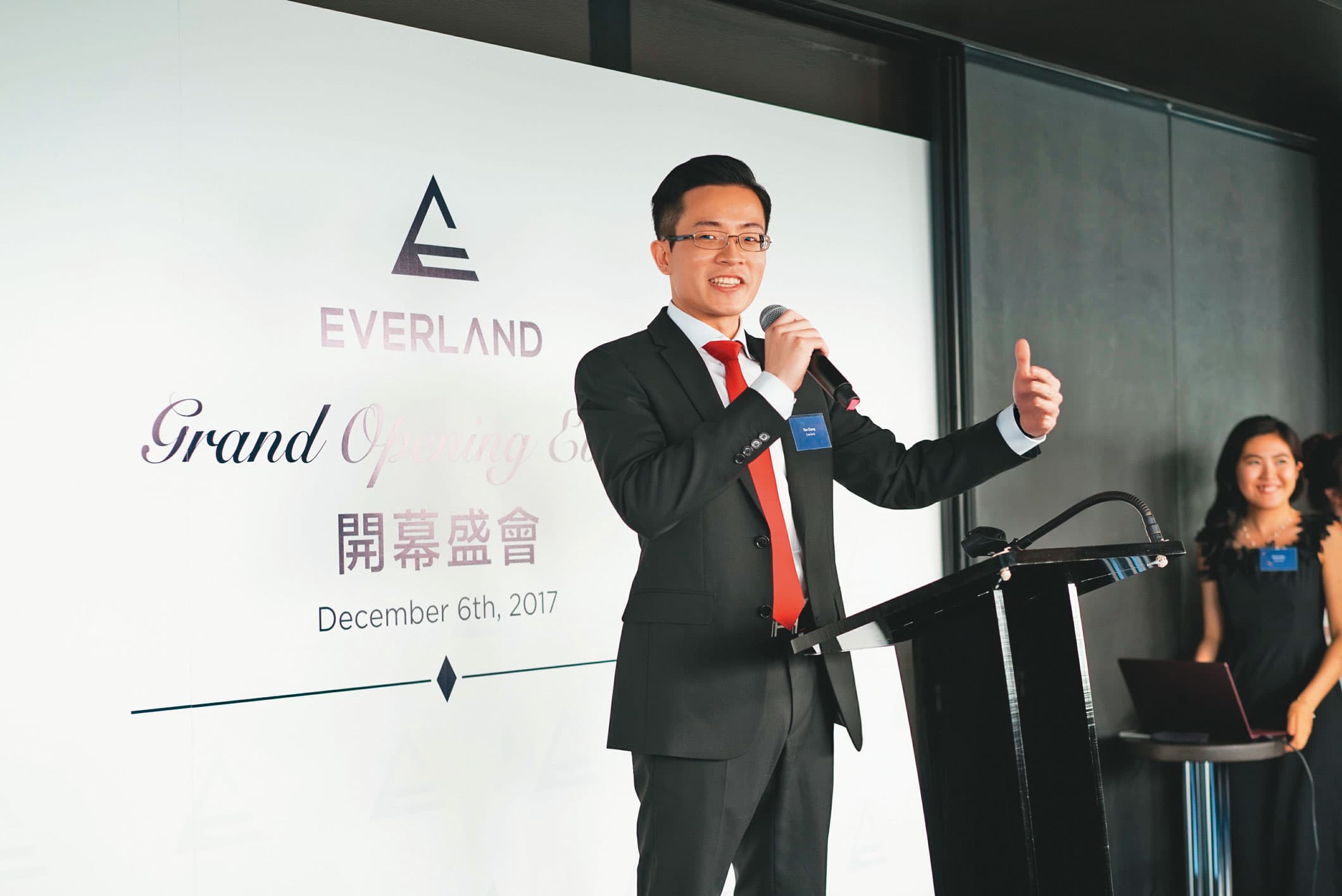 張進豐兒子張庭耀(圖)自稱是EVERLAND集團聯合創始人,集團官網有許多他主持活動的照片。(翻攝EVERLAND官網)