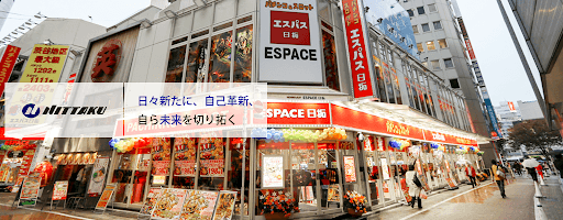 柏青哥店「ESPACE」受到疫情影響停業近2個月,員工也因此被減薪。(翻攝日拓集團官網)