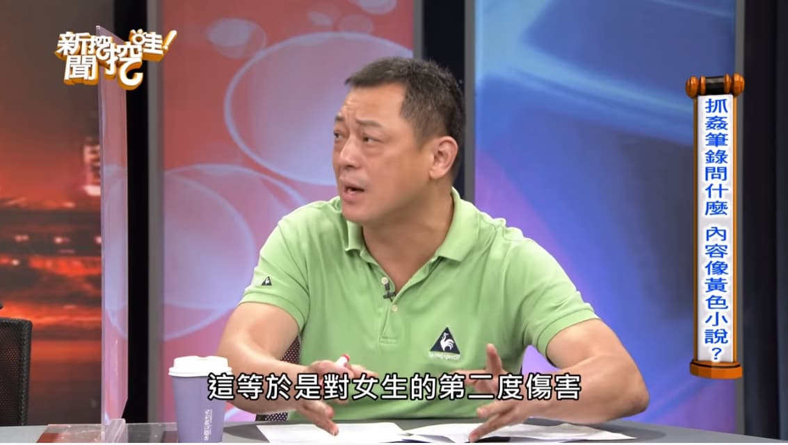 資深刑警透露，抓姦後男女所做的筆錄內容大不相同。（翻攝Youtube）