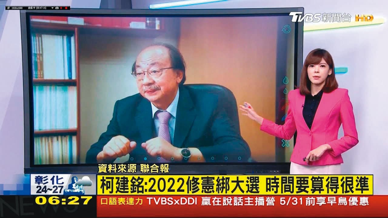 錢麗如播報資歷近兩年,目前負責播報早上6點到8點的晨間新聞。(翻攝自TVBS新聞台)