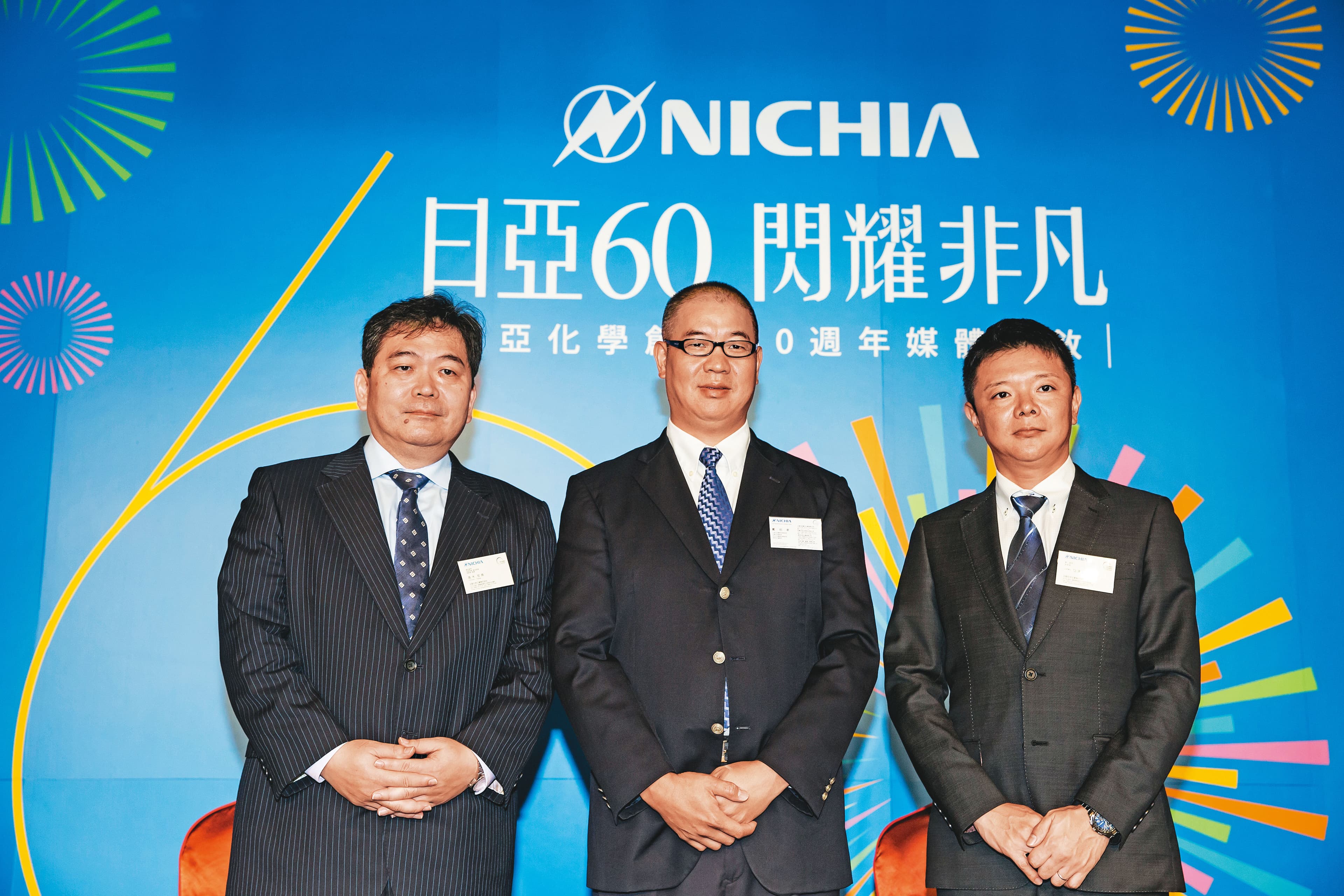 光磊董事會長期以來幾乎都由日亞化全面掌控,中為台灣日亞化總經理戴圳家。