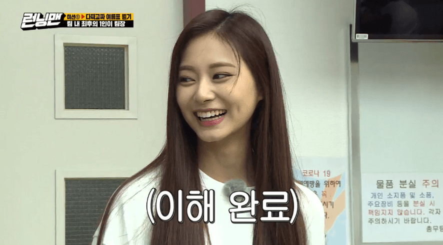 「TWICE」周子瑜再上《Running Man》作客,幫助隊伍淘汰他隊。(截圖SBS畫面)