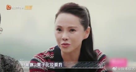 秦昊常因內斂被認為不愛伊能靜,但伊能靜卻有不同的看法。(翻攝微博)