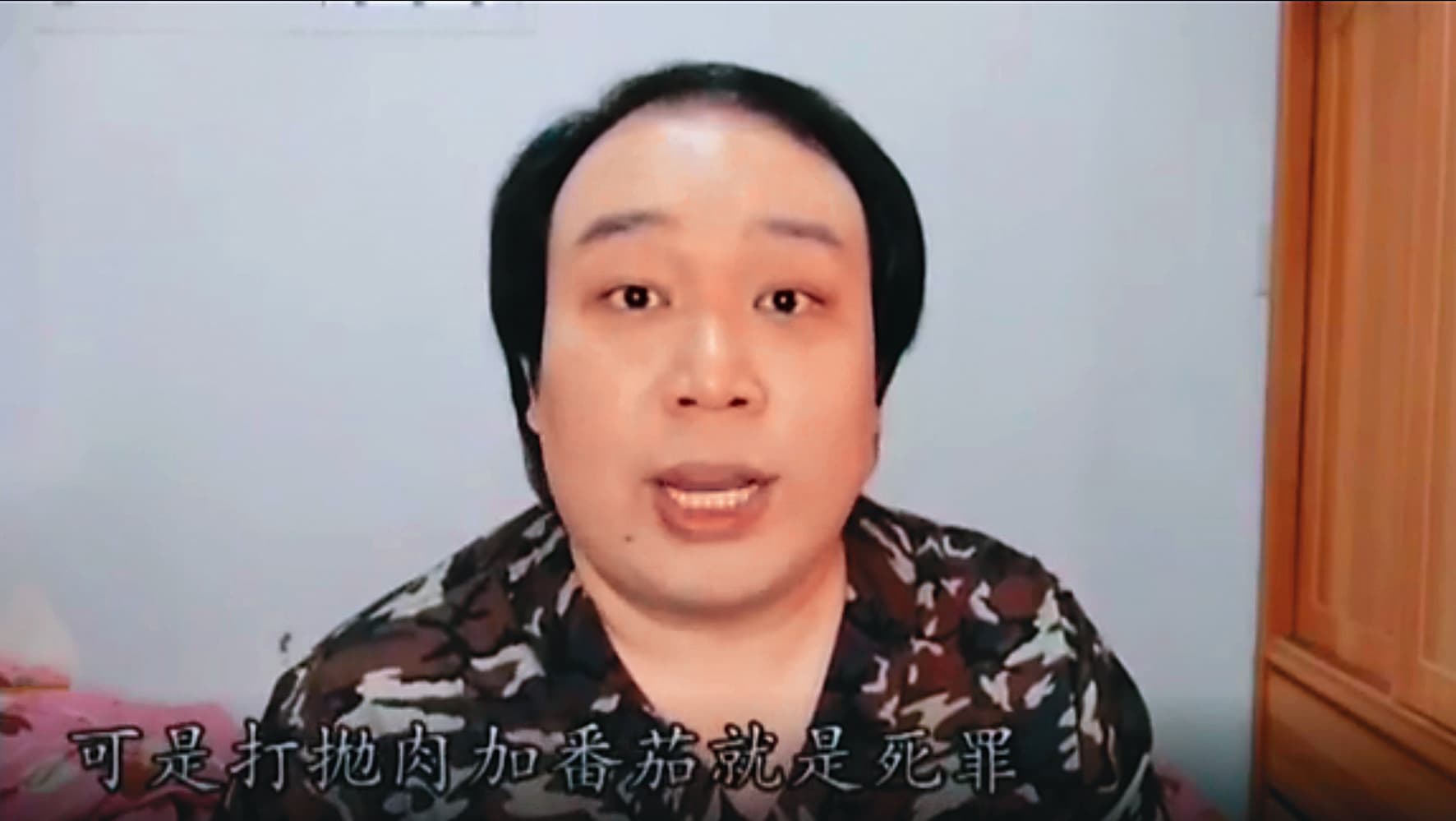 娘娘以泰國人的身分,評台灣的打拋豬用九層塔是欺騙,引起打拋豬討論熱潮。(翻攝自娘娘IG)