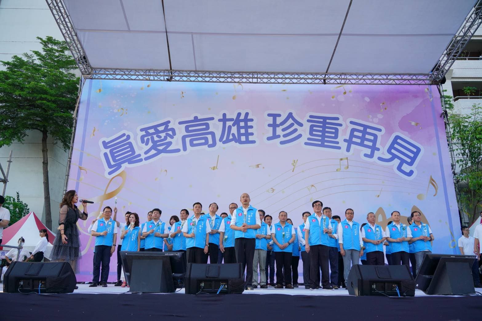 韓國瑜擔任市長的最後一天,與市府團隊在市府外向支持者道別。