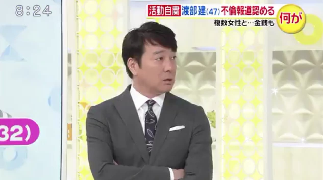 《我家好宅大公開》主持人加藤浩次在節目中公開說渡部建很小氣。(網路圖片)