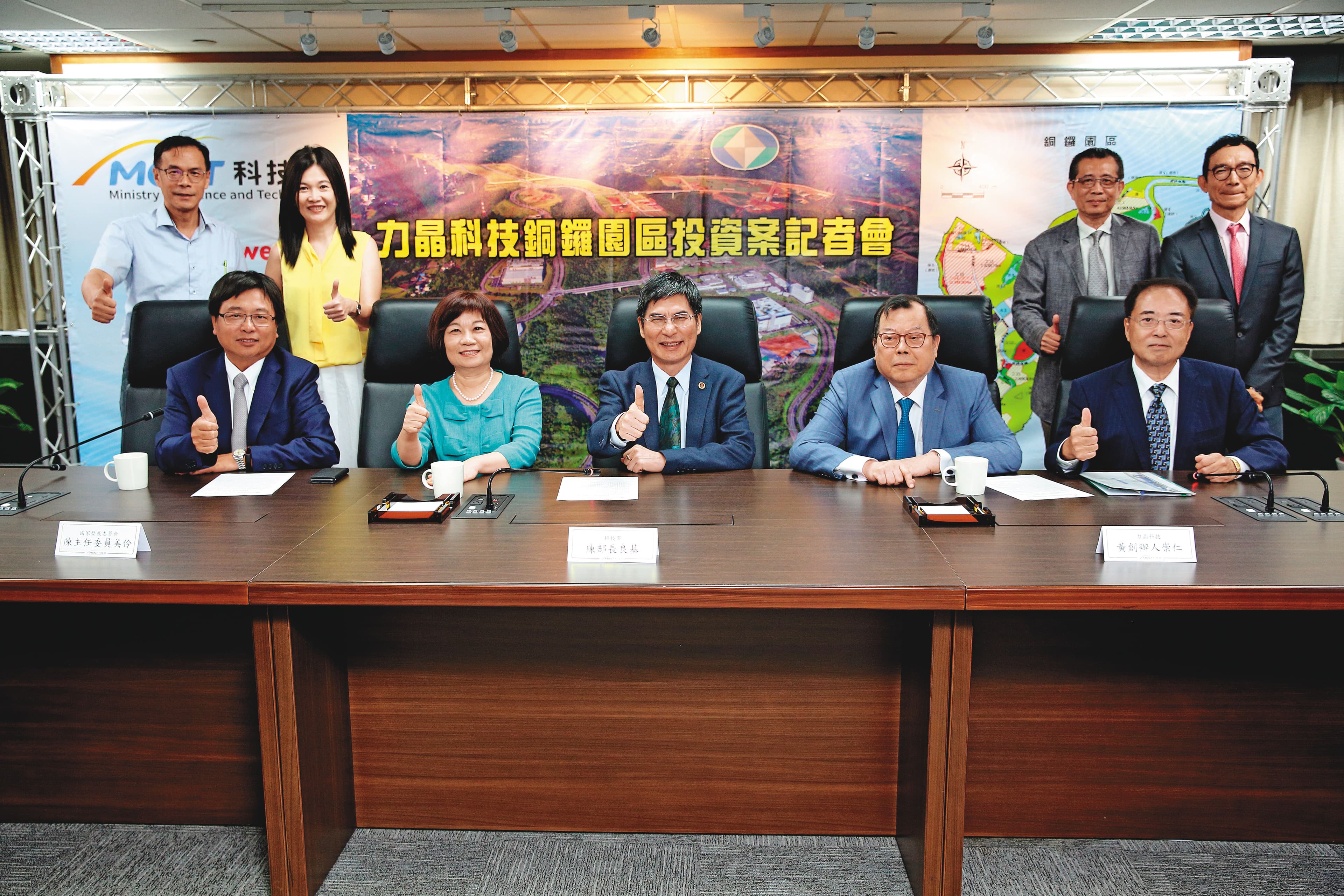 黃崇仁(前右2)將投資600億元在苗栗銅鑼興建新廠,預計今年正式動土。