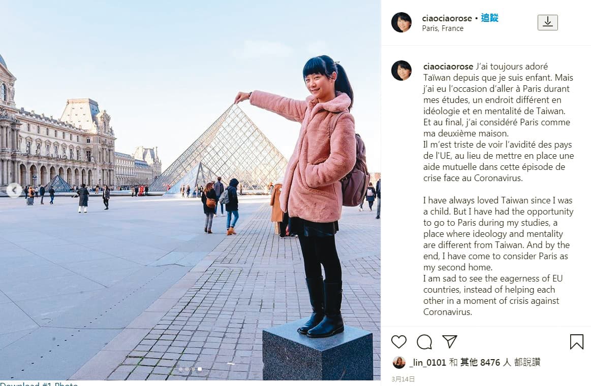 一年來都沒演藝工作的喬喬,今年3月跑到巴黎旅遊。(翻攝自于卉喬IG)