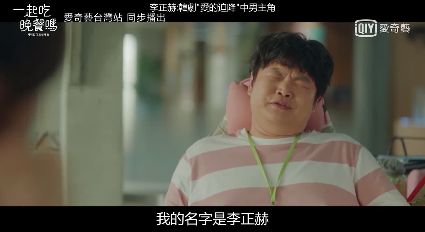 被催眠的高圭弼竟說出《愛的迫降》裡面玄彬的對白，讓不少戲迷看到笑出來。（截圖自影片）
