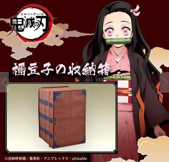 (翻攝BANDAI FASHION COLLECTION官網)