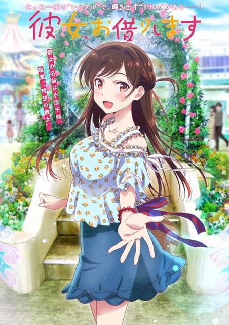 找女友？出租女友.com。