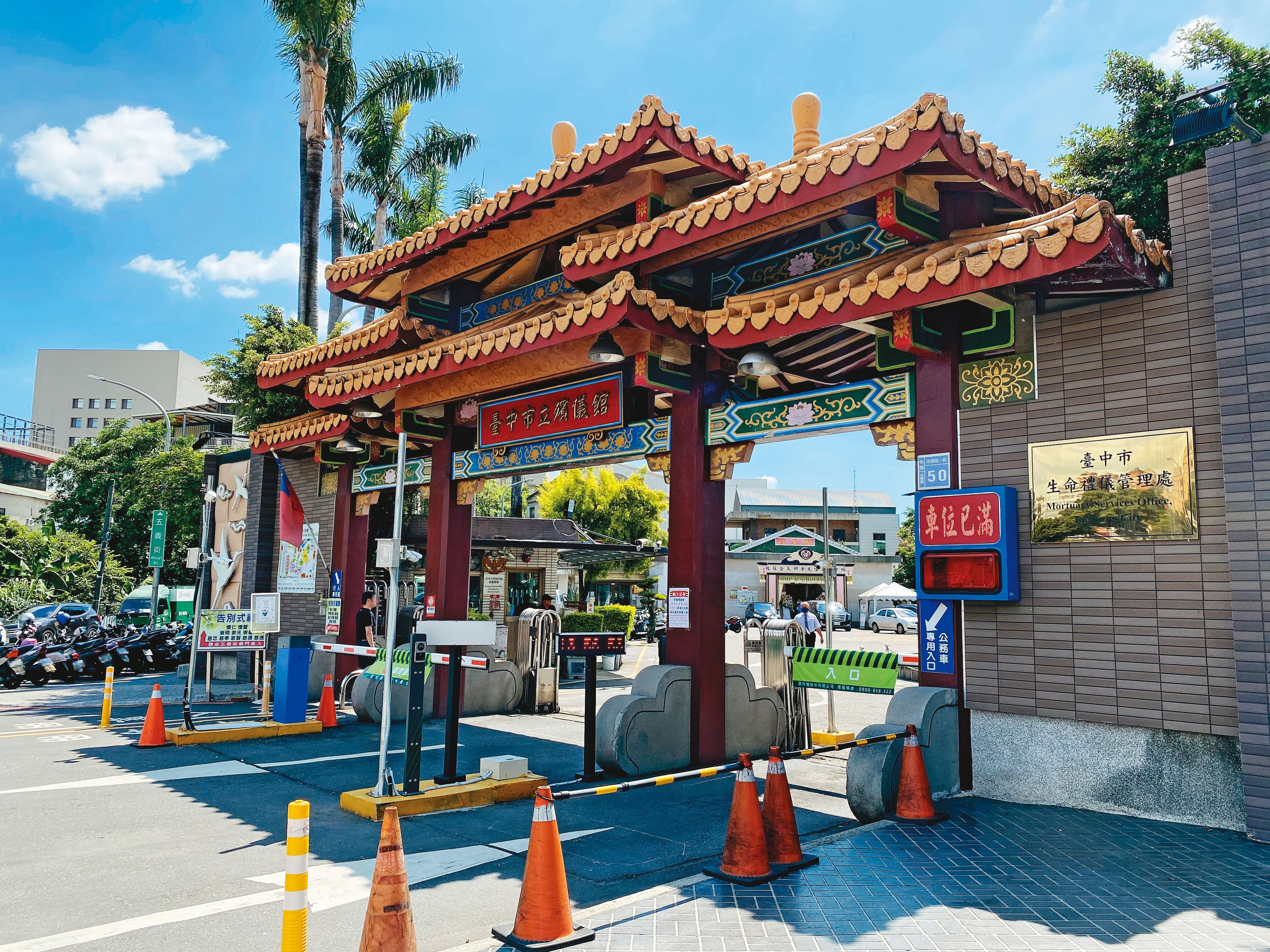 台中市立殯儀館(圖)位於北區,該區「行政相驗」案件量是其他區的10倍。