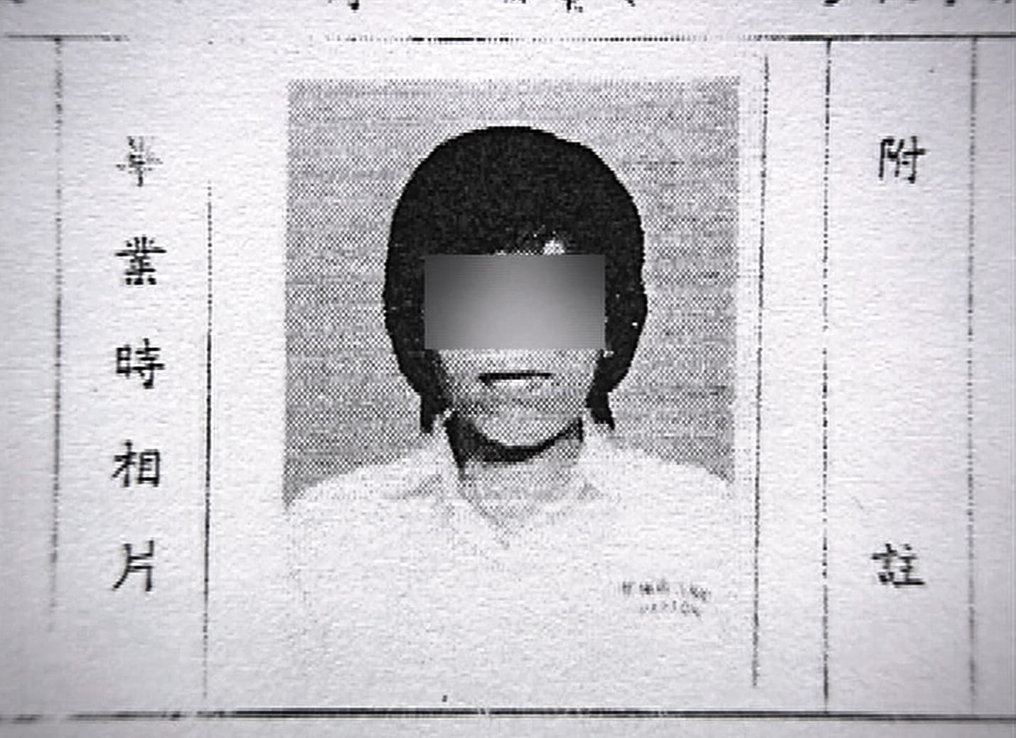 婦人殺子後,凶刀直接放在奶瓶旁。她遭判刑7年定讞,目前已刑滿出獄。(翻攝畫面)