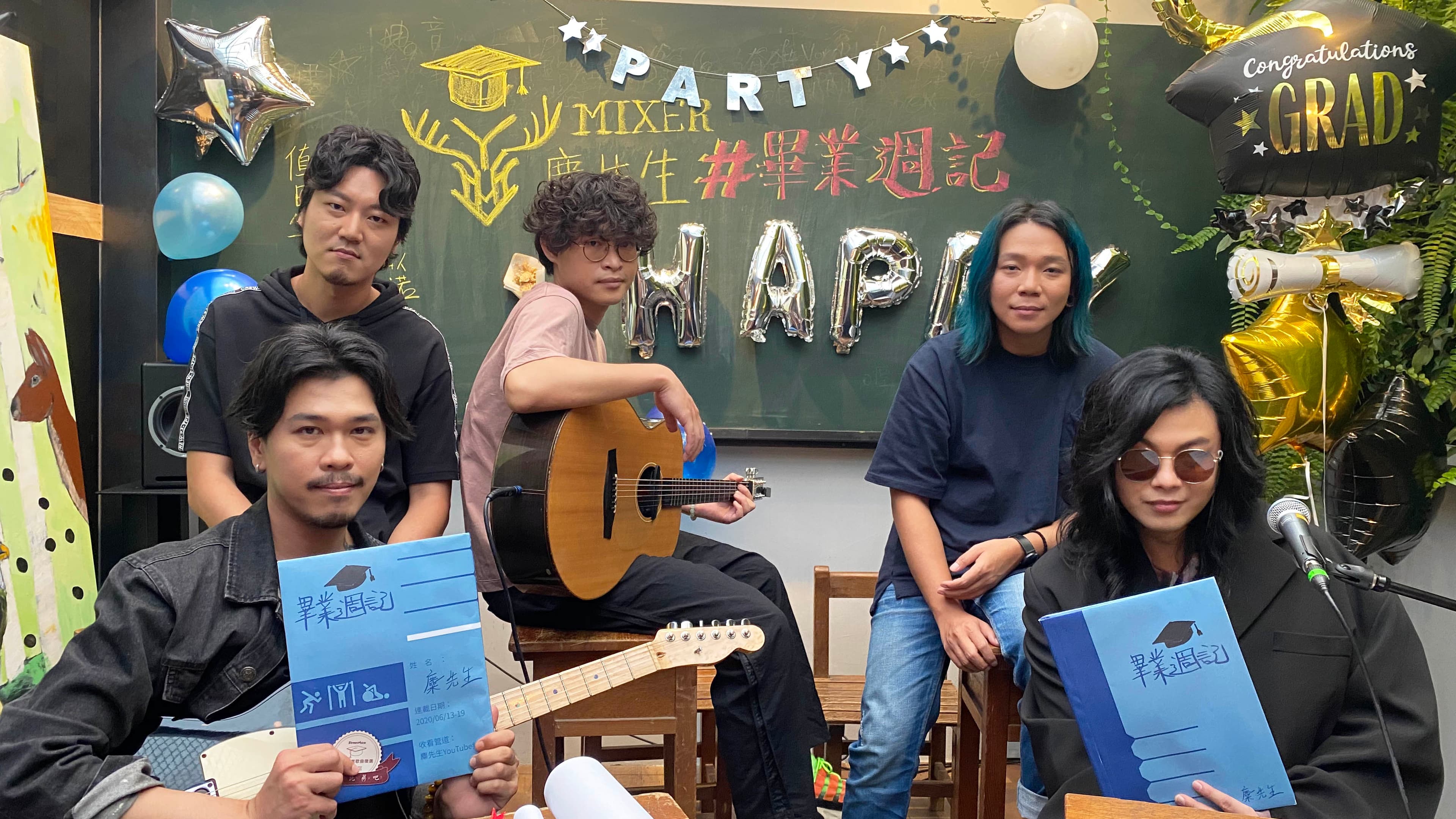 糜先生推出畢業週記特別企劃,陪伴畢業生創造難忘的畢業回憶。(相信音樂提供)