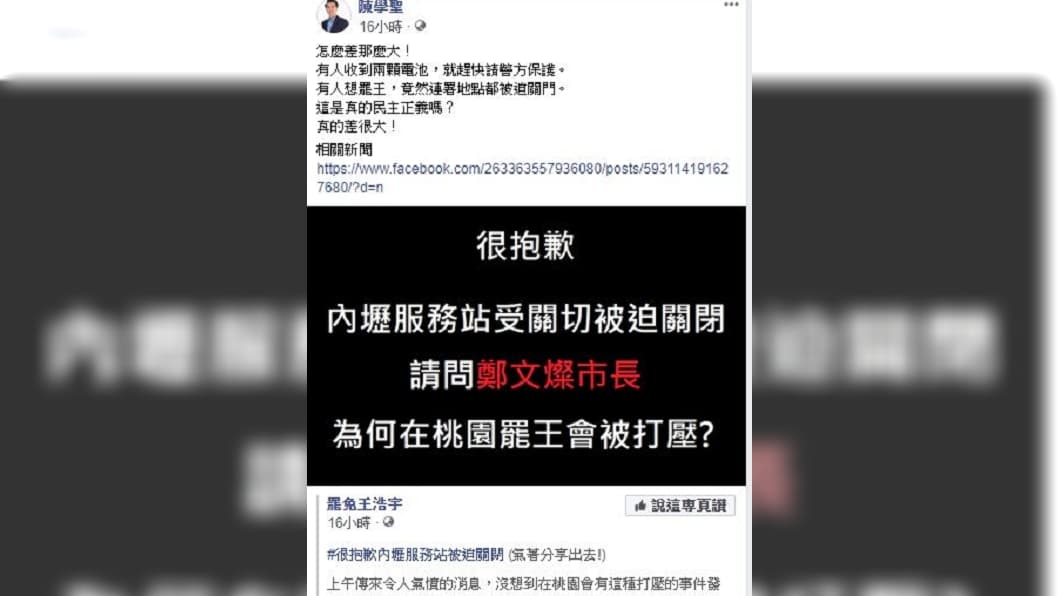 陳學聖質疑民眾罷免王浩宇連署站遭到特定人士施壓,是真正的民主正義嗎?(翻攝自臉書)