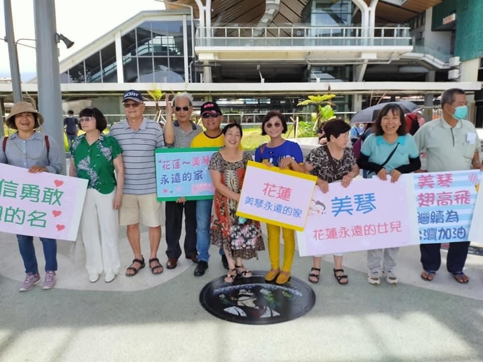 支持者手上拿著自製海報「花蓮,美琴永遠的家」、「美琴,花蓮永遠的女兒」,祝福蕭美琴一路順風。(翻攝自蕭美琴臉書)