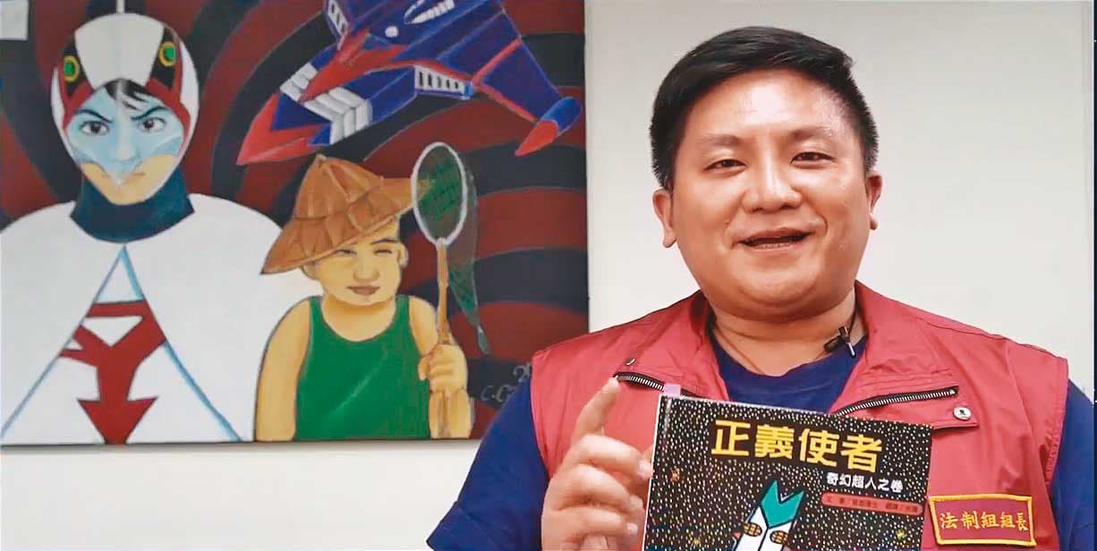 吳宗憲（圖）轉任新北市法制局長後，在市府法服真便利的臉書粉絲團介紹正義使者，看在愛子被殺的老夫婦眼裡，顯得格外諷刺。（翻攝新北法服真便利臉書）