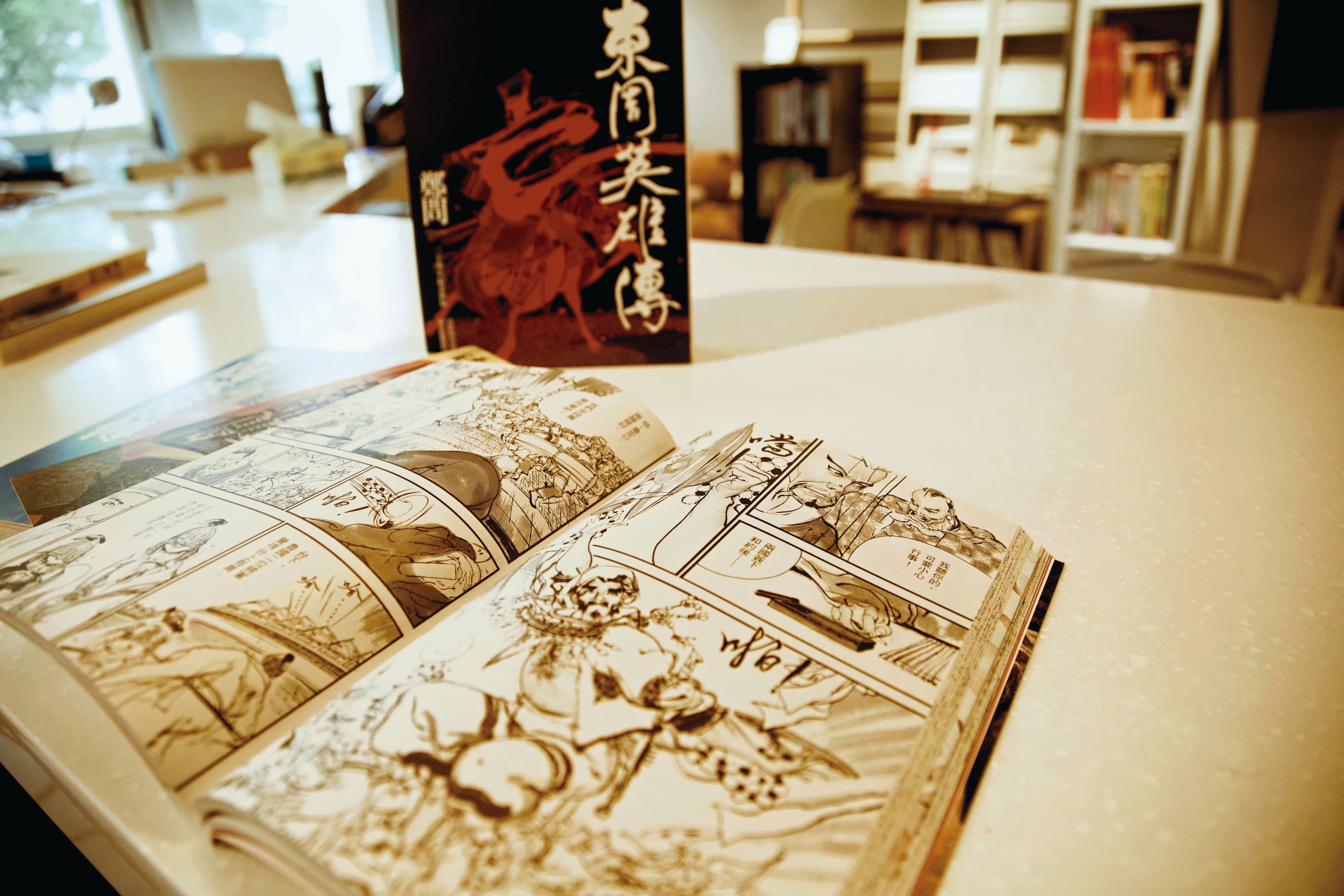 鄭問《東周英雄傳》以優異的筆法和漫畫形式呈現春秋戰國的故事。(貝殼放大提供)