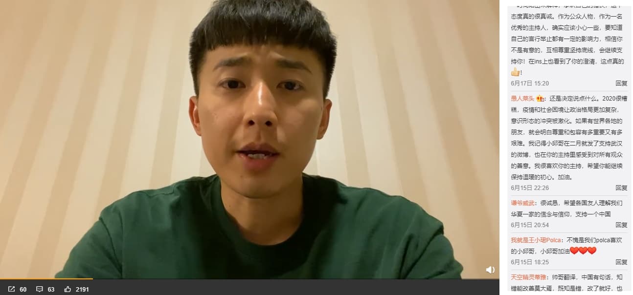 邱培聰不僅發出聲明,還特地錄製了一段道歉影片放在微博,中國粉絲紛紛給予肯定。(翻攝自邱培聰微博)