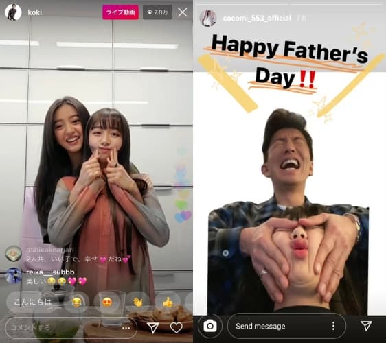 木村心美與光希兩姐妹在國際父親日開直播,大談父女趣事。(翻攝自網路)