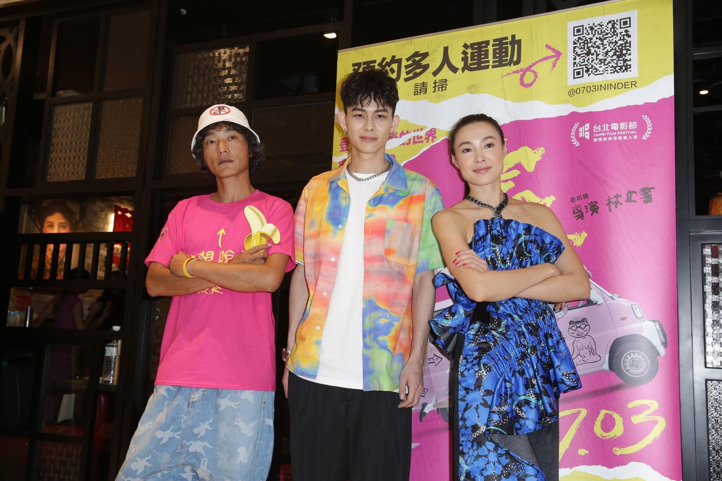 導演林立書(左起)讚賞男、女主角楊懿軒、曾珮瑜在《破處》裡的專注表演。