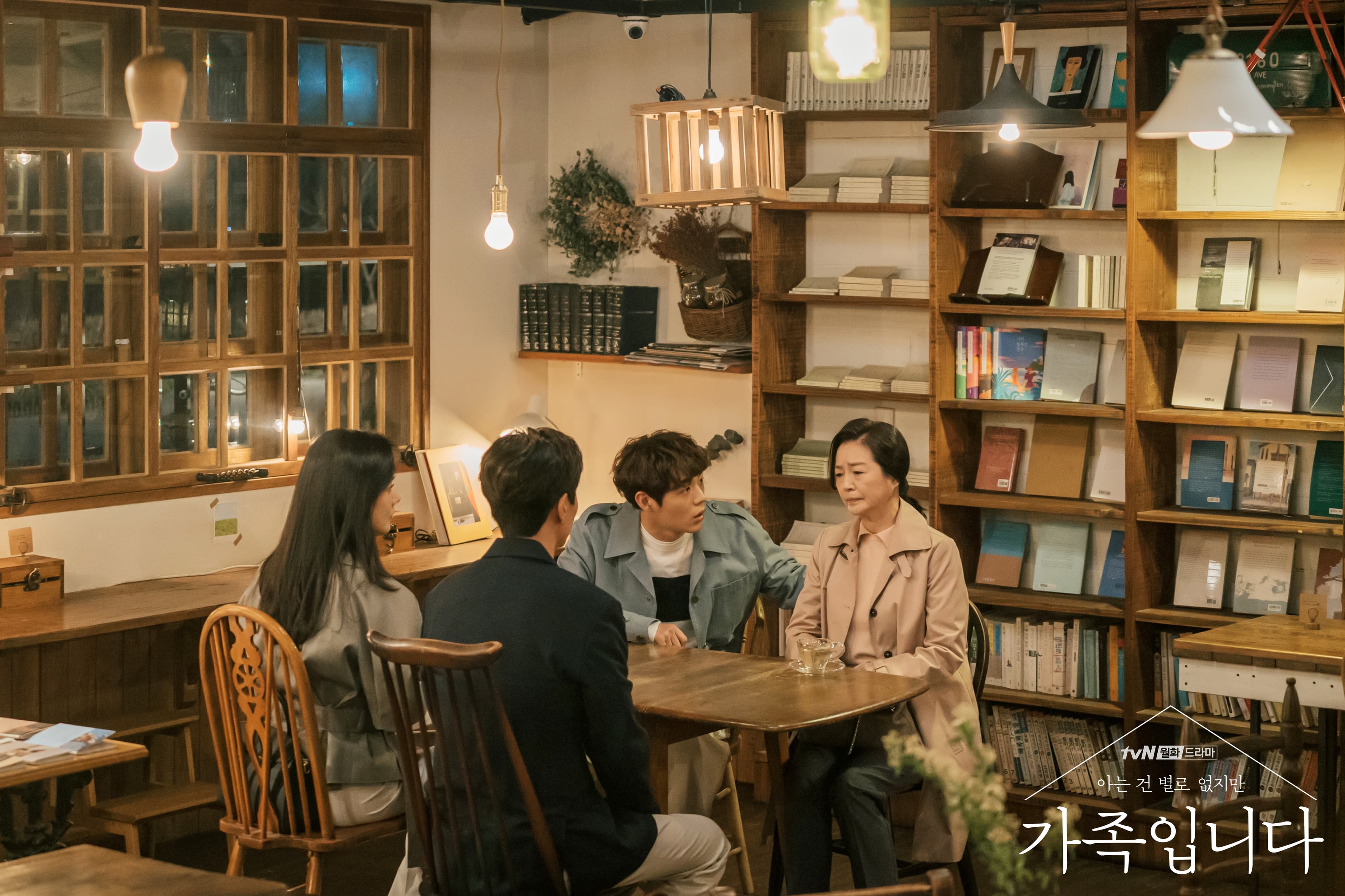 家人聽到媽媽想要卒婚,全都嚇了一跳。(翻攝tvN官網)