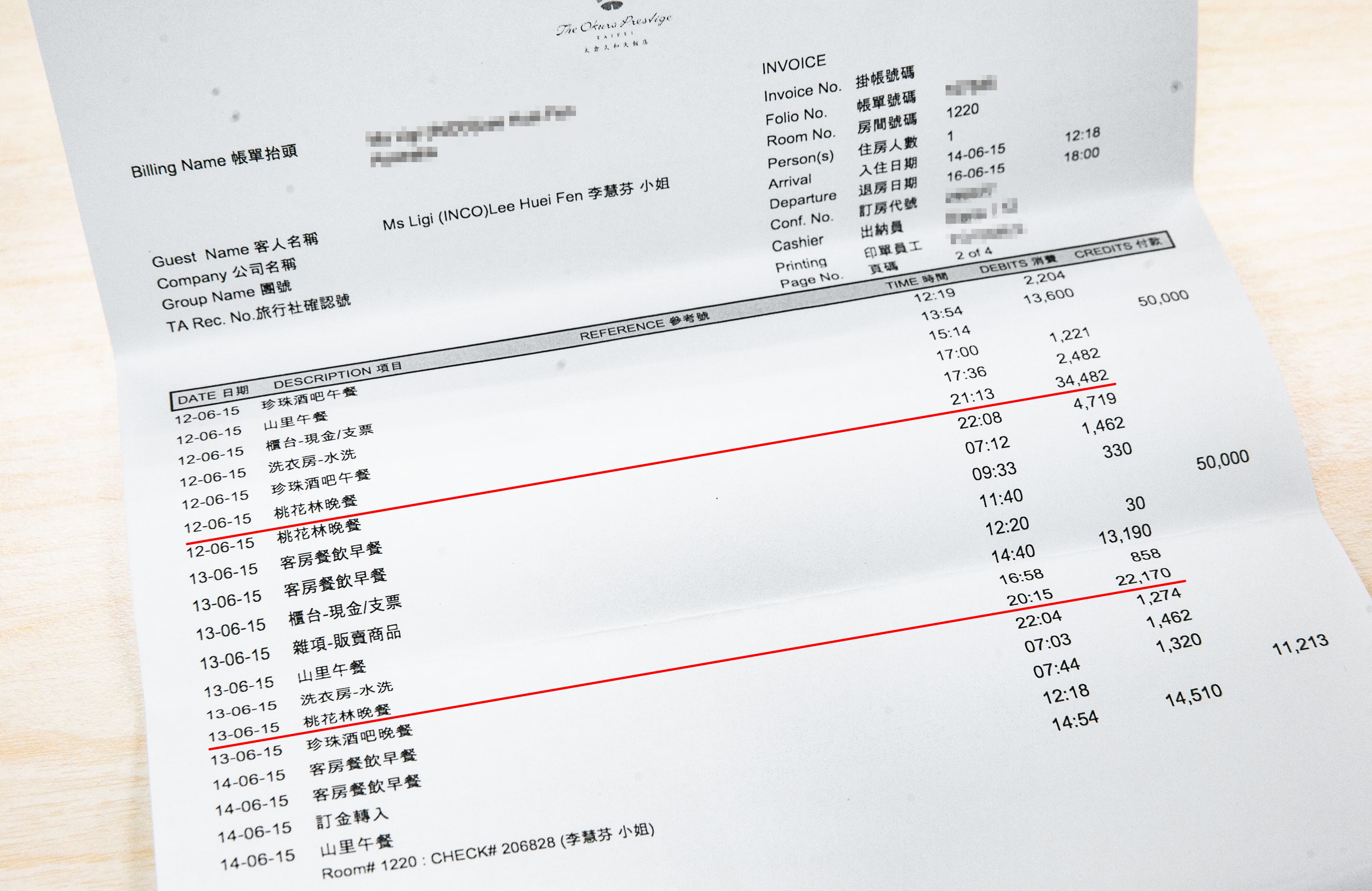 李慧芬在五星級飯店揮霍無度,費用都由助理L先生刷卡代墊,最後在L先生要求下,李才不甘願地簽下本票、借據。(讀者提供)