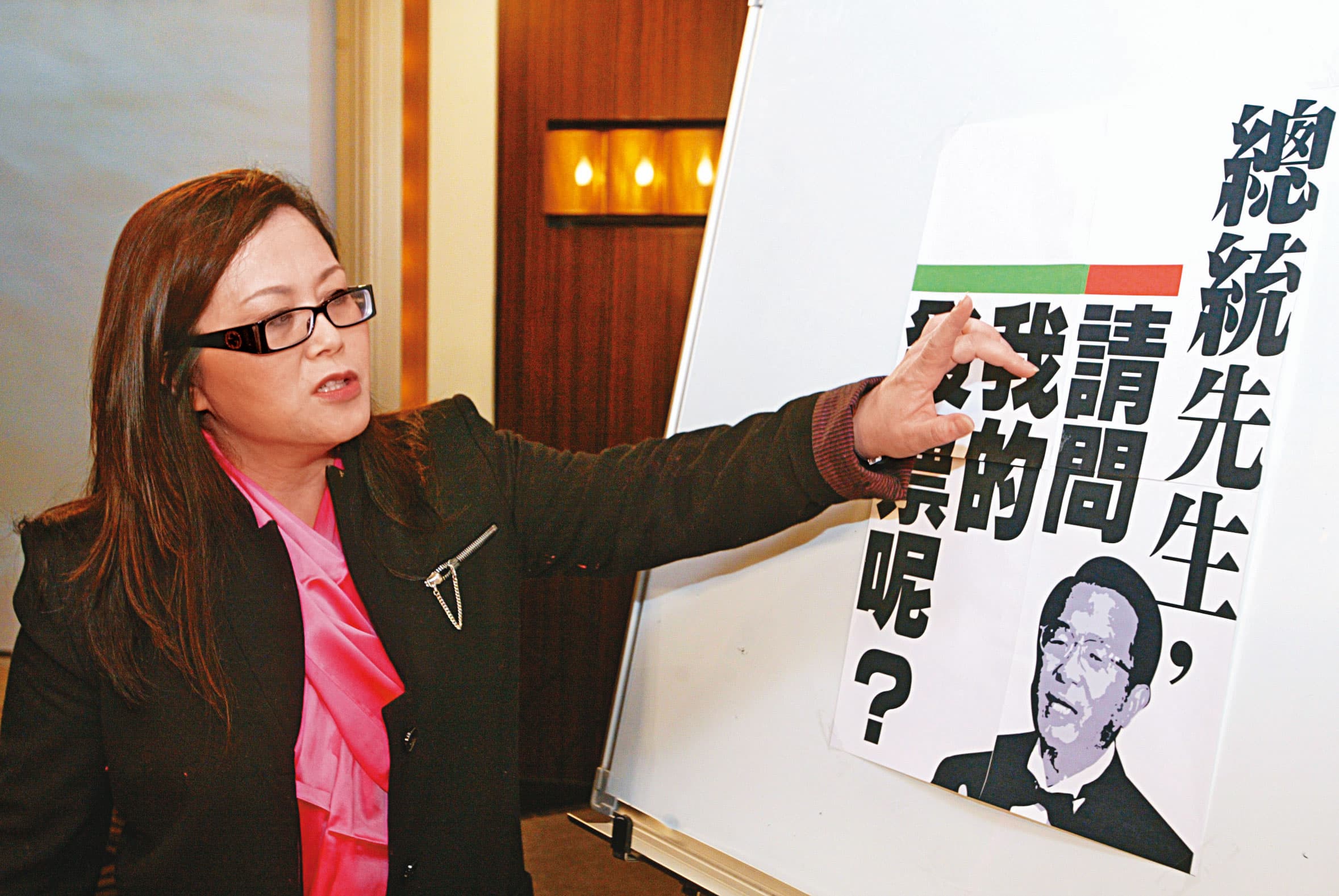李慧芬曾以國務機要費案揭弊者的身分出書,詳述案發前後的心路歷程。(聯合知識庫)