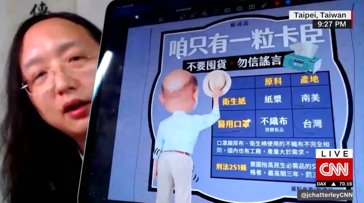 對於疫情期間假消息滿天飛,唐鳳也分享台灣對抗謠言的方式。(翻攝自@jchatterleyCNN 推特)