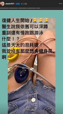 謝忻曬出比基尼辣照。(翻攝謝忻ig)