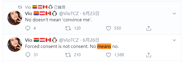 不要的意思不是「說服我」。受到強迫的同意不是同意，說不要就是不要。（翻攝 Vio Twitter）