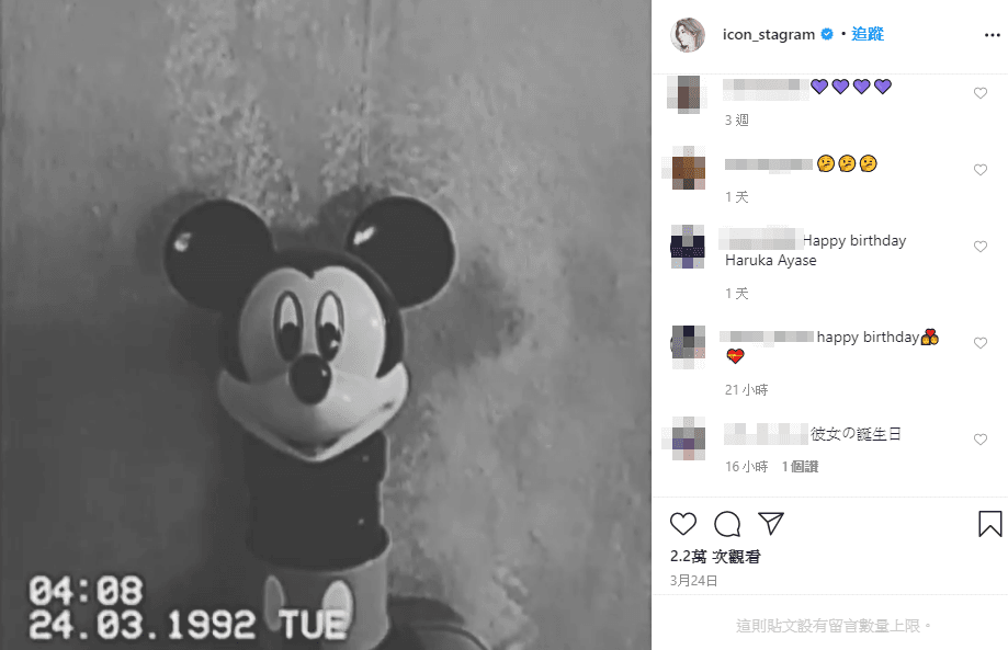 魯敏宇今年3月24日分享了一段影片，影片中的鋼琴聲演奏的也是中島美雪的《糸》。（翻攝魯敏宇IG）