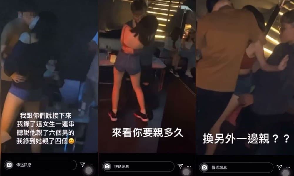 長髮妹與其他男客人瘋狂舌吻、麼蹭,現場在煽情。(翻攝自臉書)