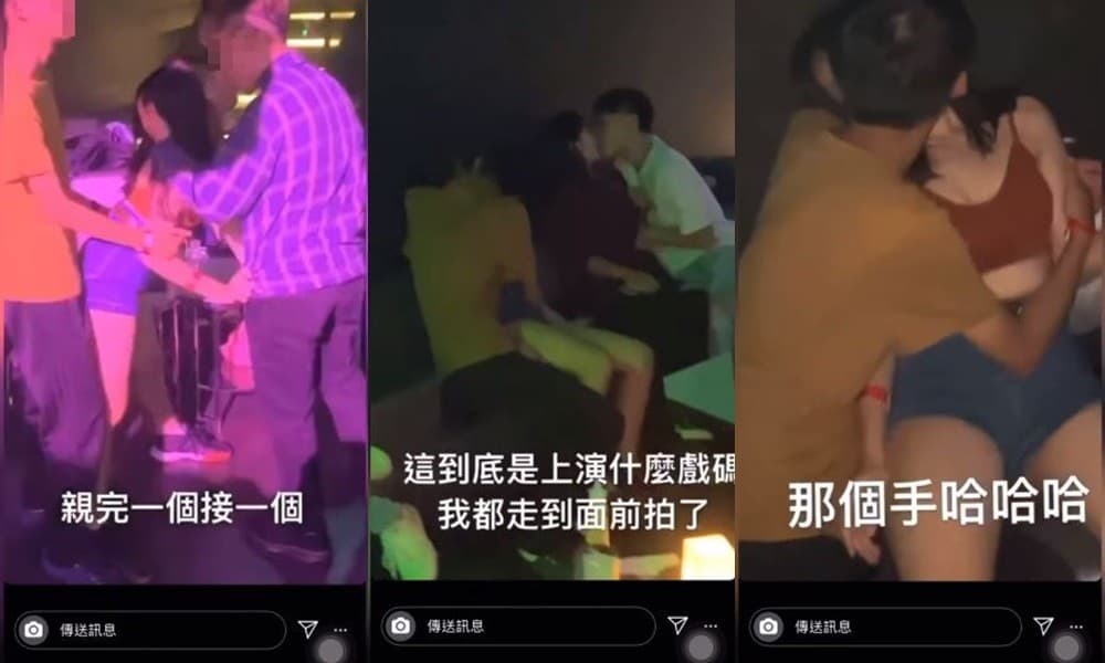 有網友拍下夜店狂歡影片「知名網紅大玩多人運動」,遭網友瘋傳。(翻攝自臉書)