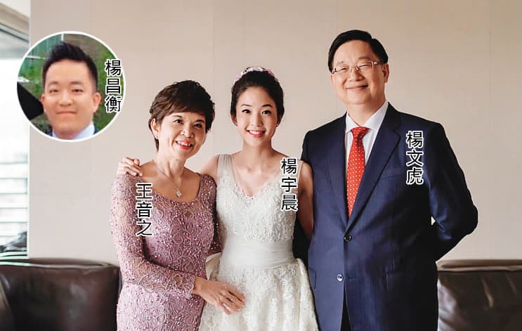潤寅案爆發後,主嫌王音之全家都惹上官司,她和老公楊文虎及女兒楊宇晨均遭收押、起訴,滯美未歸的兒子楊昌衡也被通緝。(翻攝自網路)