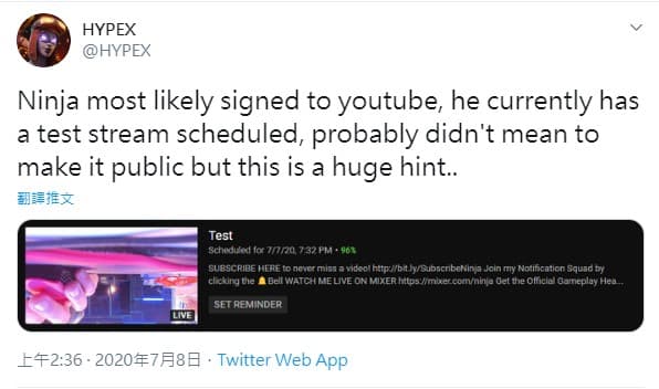 眼尖實況主意外發現Ninja可能在測試YouTube直播功能。(翻攝自@HYPEX Twitter)