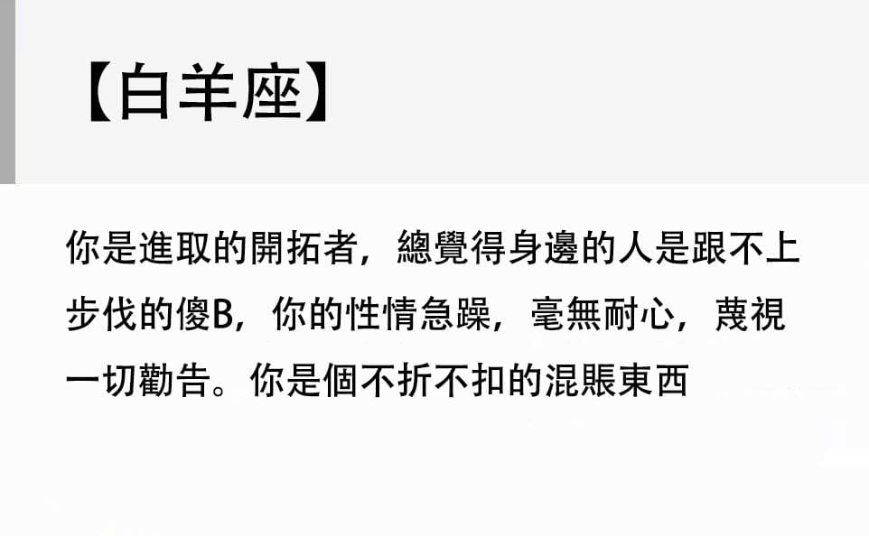 70年代的星座運勢書在國外論壇爆紅。（翻攝自萬莉娜臉書）