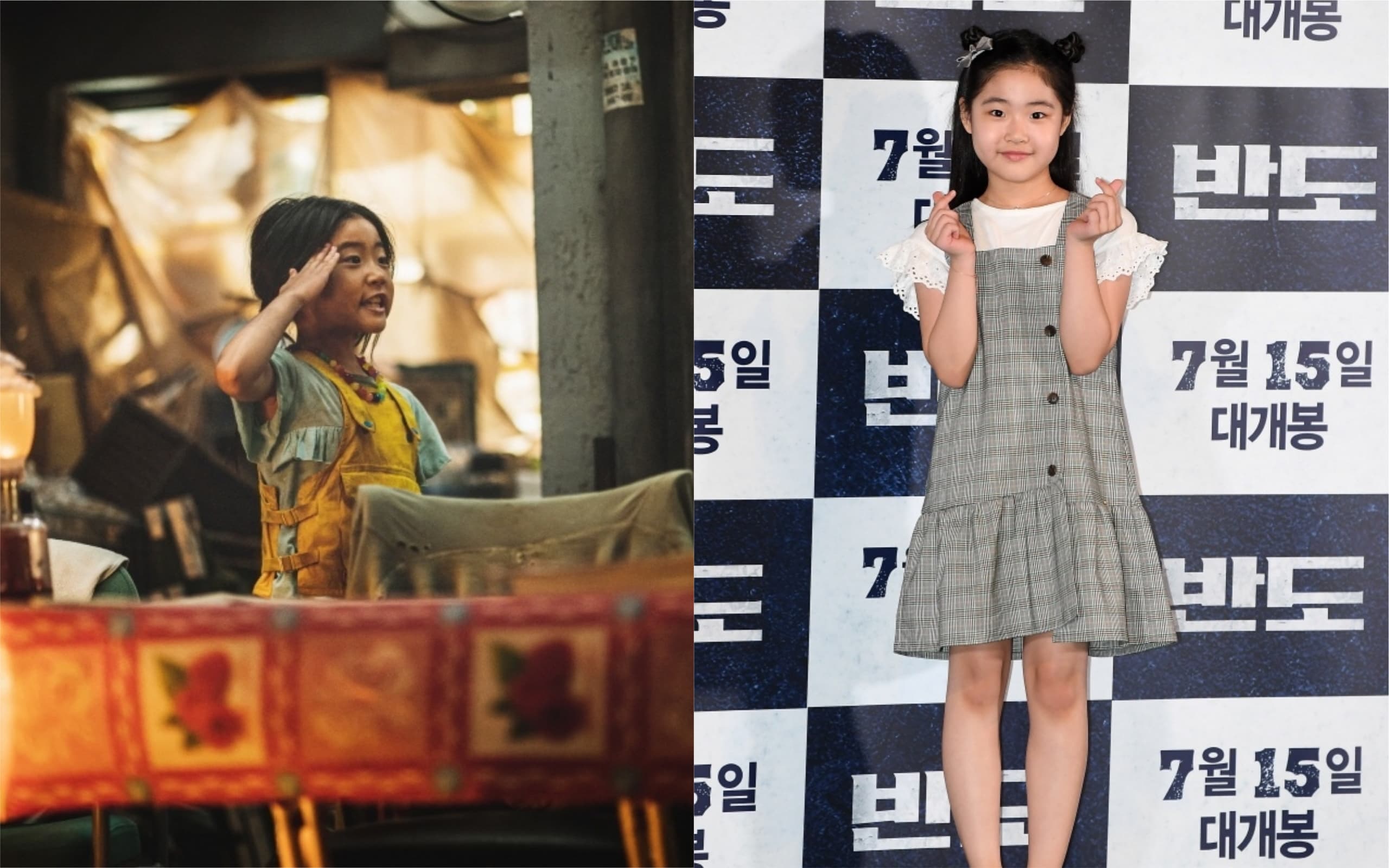9歲的李濊沅(右圖)在《感染半島》中飾演李貞賢的女兒。(左圖翻攝daum movie,右圖翻攝朝鮮體育)