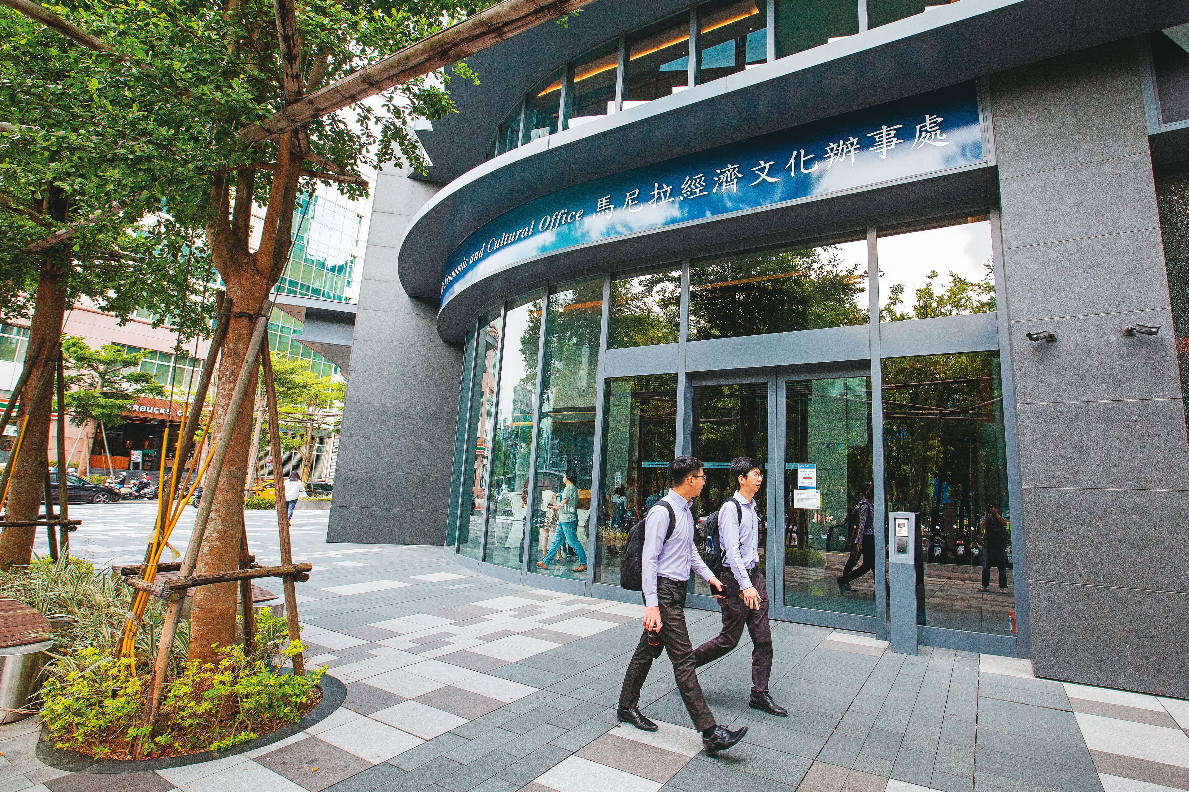 馬尼拉經濟文化辦事處(圖)遭控違反台、菲法律,非法解雇員工。