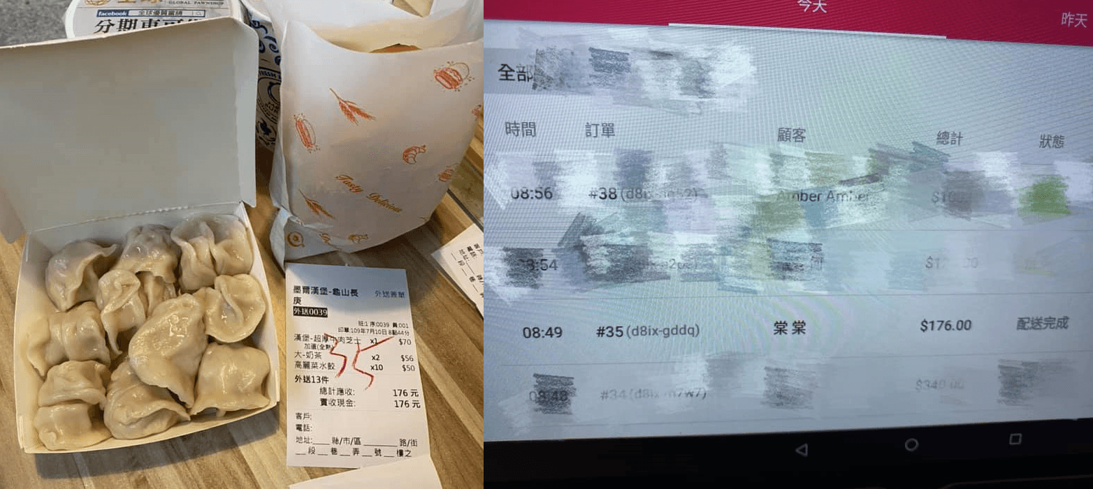 店家將該女子取消的訂單po出來,表示她每天都會換假名來避人耳目。(翻攝臉書)