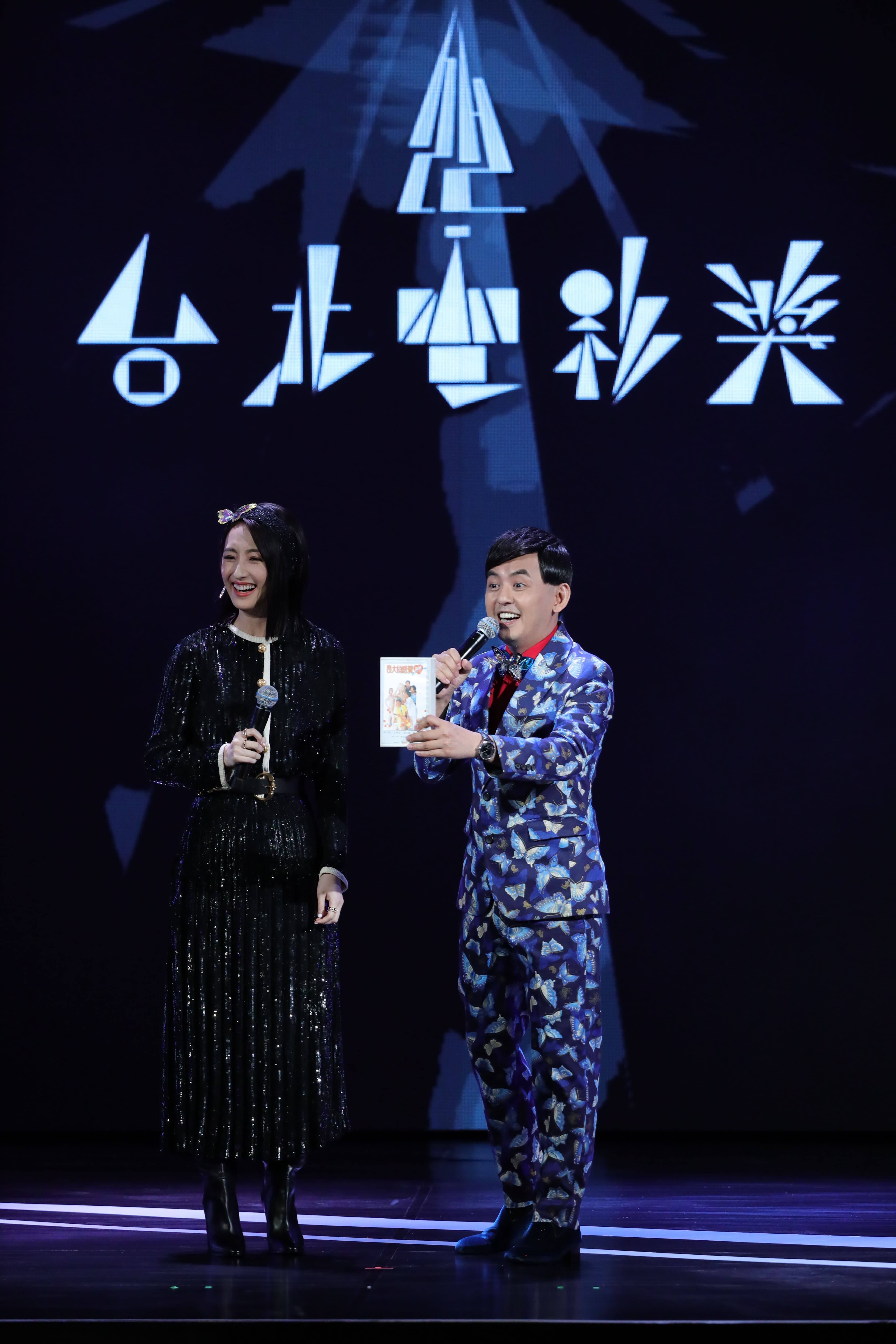 柯佳嬿（左）加入黃子佼，一同主持今年的頒獎，成為典禮第二個彩蛋。（台北電影節提供）