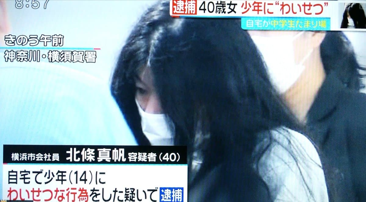 北條因與未成年發生關係遭逮捕，目前已經被釋放。（翻攝自推特）