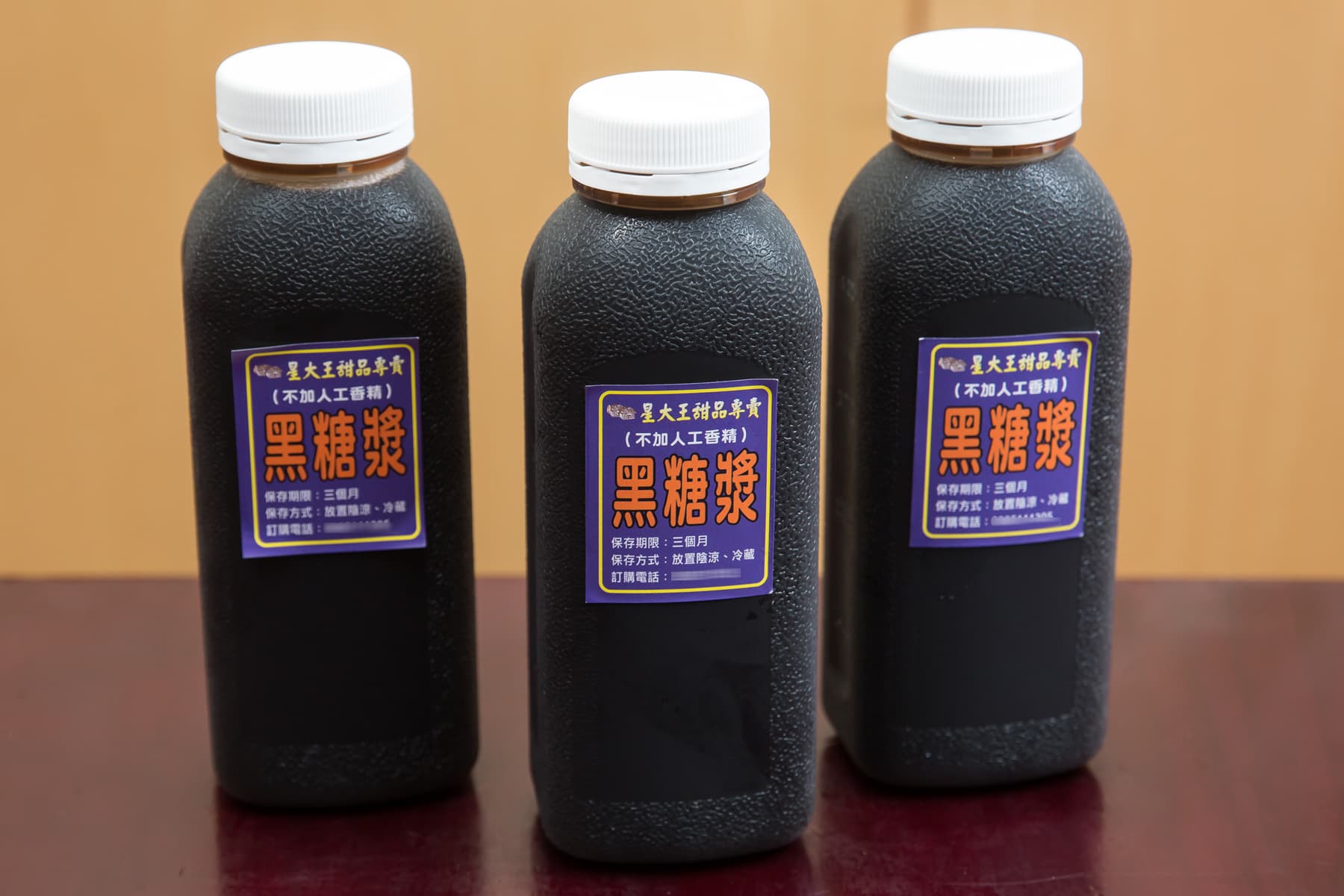 除了冰品,詹子晴也有販售黑糖漿,讓顧客可以買回家加進其他甜品裡。 (100元/瓶)